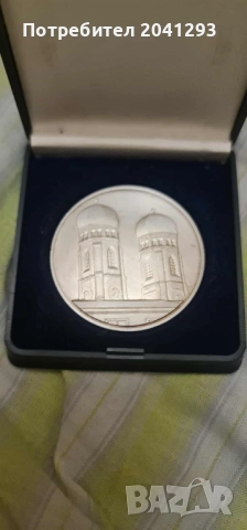 Сребърна плакета( възпоменателен медал) по случай 500 годишнината на Мюнхенската катедрала