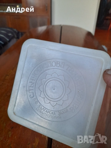 Стара кутия от ТАХАН ХАЛВА #7, снимка 2 - Други ценни предмети - 53379568