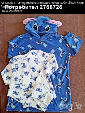 Нови пижами, внос от Англия за момИчета и момчета, снимка 2 - Детски пижами - 51530958