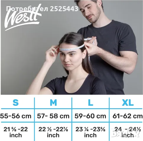 Каска за Велосипед - Нова - бял мат, снимка 12 - Спортна екипировка - 48917789