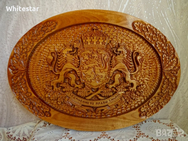 Дърворезбовано пано "Герб на Република България"