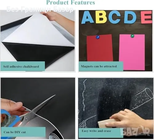 Нова Самозалепваща се магнитна дъска 16x12 инча – Лесен монтаж, снимка 5 - Други стоки за дома - 49536991