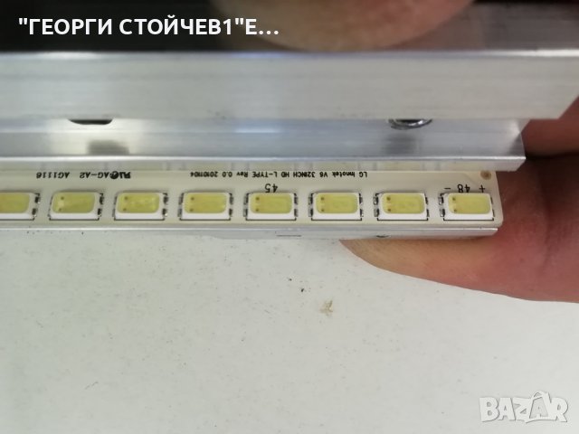 HITACHI 32H8L02 17MB62-1 17PW07-2 LC320EXN 6870C-0370A PPW-LE32GD-O (B) RevO.1 6917L-0072A V6 32INCH, снимка 18 - Части и Платки - 42570281