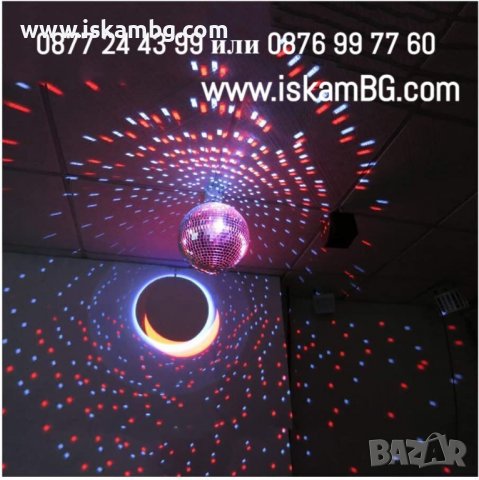 Огледална диско топка, ретро диско топка с огледала. Диско сфера, мини топка декорация  - КОД 3852, снимка 6 - Прожектори - 39906458