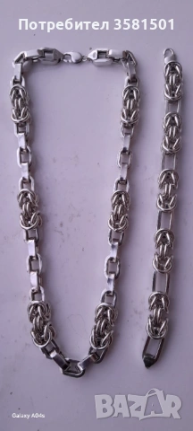 172/Сребърен Синджир и Гривна-КОМПЛЕКТ-160грама.🇧🇬