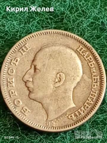 Сребърна монета 20 лева 1930г. Царство България Цар Борис трети за КОЛЕКЦИЯ 18032, снимка 8 - Нумизматика и бонистика - 53619544