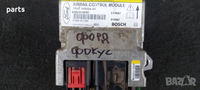 Сензор Аербег Форд Фокус МК1 - YS4T14B056AA - 629514128707 N, снимка 4 - Части - 40325751