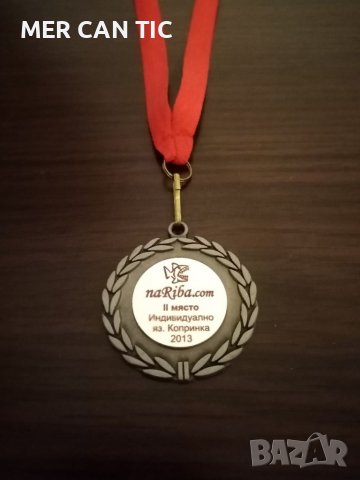 КУПА 2-РО МЯСТО ЯЗ. КОПРИНКА , снимка 6 - Екипировка - 39351701