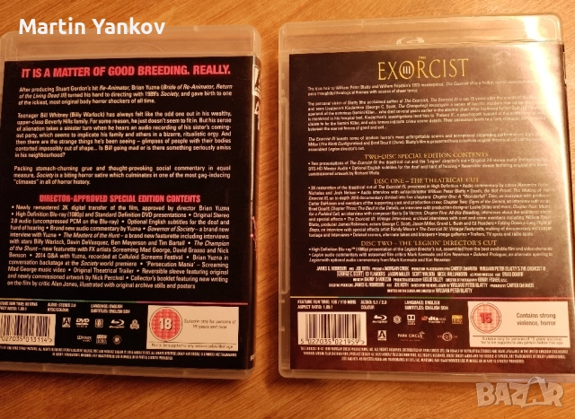 Society Arrow blu ray блу рей филм Браян Юзна, снимка 2 - Ужаси - 52002529