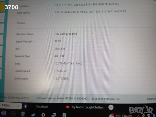 4G+ рутер TpLink MR600. Отключен за SIM от всички оператори, снимка 7 - Рутери - 48445624