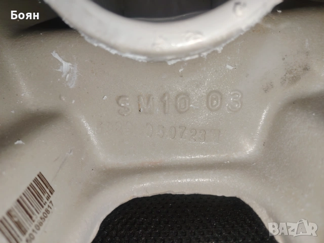  Тоалетна чиния конзолна Serel hygiene, снимка 6 - Чинии - 53347560