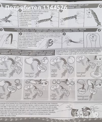 CANDYLOCKS миникуклички с дълги коси, снимка 3 - Кукли - 41812593