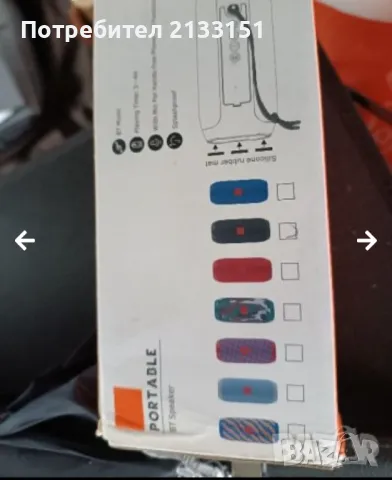 Продавам мобилен плейър, usb тонколона., снимка 3 - Друга електроника - 47702526