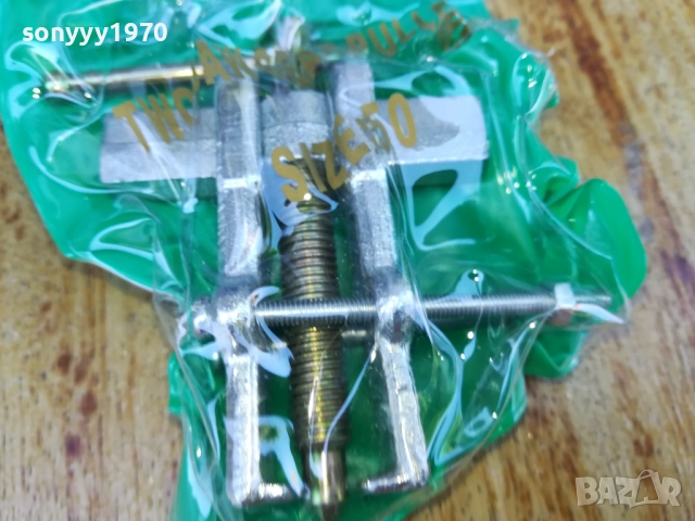 СКОБА ЗА ЛАГЕРИ С ДВОЕН ЗАХВАТ 2708251826, снимка 14 - Аксесоари и консумативи - 51513378