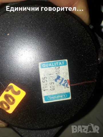 203 говорител, снимка 2 - Тонколони - 42538897