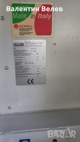 CNC Форматен циркуляр 3200 мм.по 4 оси LAZZARI Mega cnc год.2005, снимка 10 - Други машини и части - 51389373