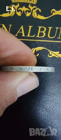 50 leva 1930 y., снимка 2 - Нумизматика и бонистика - 56357158