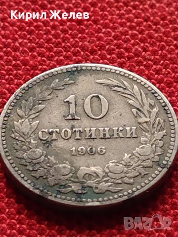 МОНЕТА 10 стотинки 1906г. КНЯЖЕСТВО БЪЛГАРИЯ СТАРА РЯДКА НАД СТОГОДИШНА ЗА КОЛЕКЦИЯ 36277, снимка 5 - Нумизматика и бонистика - 39774748