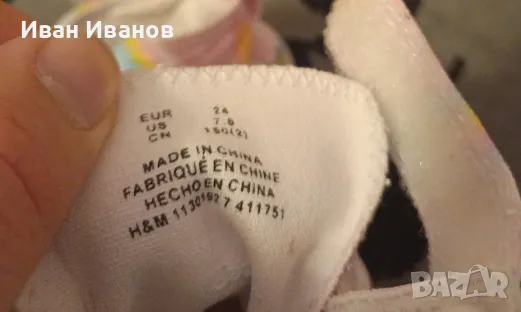 Оригинални детски кецове Н&M - номер 24, снимка 8 - Детски маратонки - 47479170