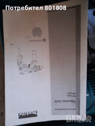 Бормашина Макита , снимка 5 - Бормашини - 51695580