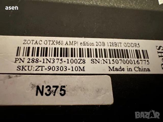 Продавам видео карта ZOTAC GeForce GTX 960 2GB GDDR5 , снимка 4 - Процесори - 39400691