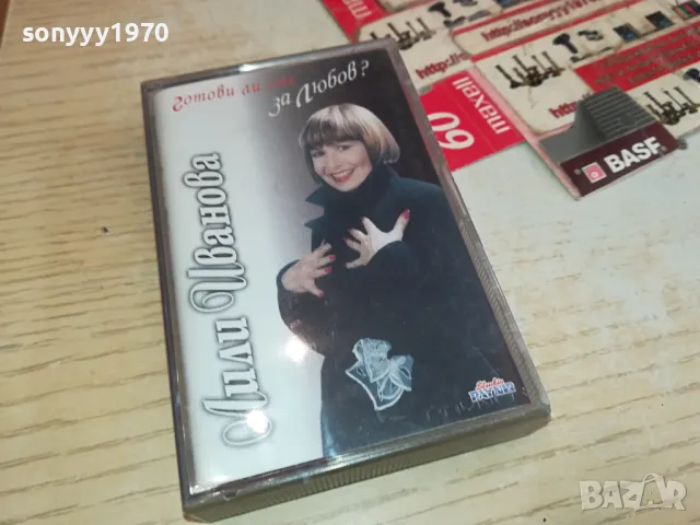 ЛИЛИ ИВАНОВА-НОВА ОРИГИНАЛНА КАСЕТА 1604251830, снимка 8 - Аудио касети - 49922137