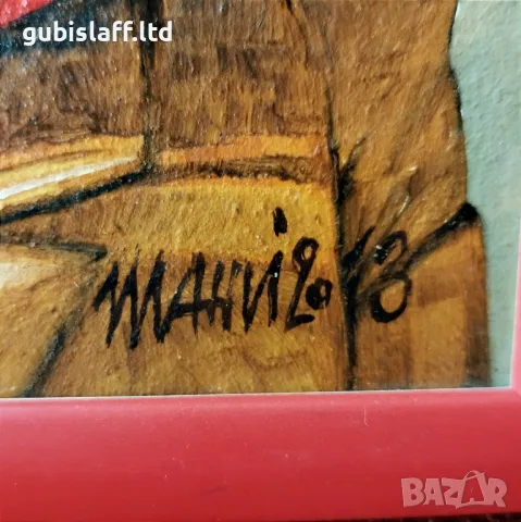 Картина, "Клоун", 2013 г., худ. Ишхан Нигохосян-Шани, снимка 3 - Картини - 47861101