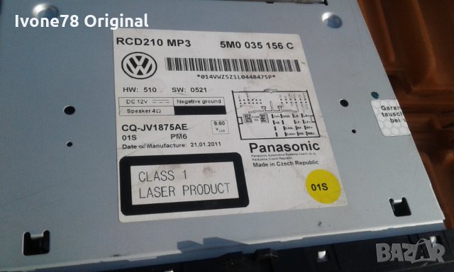 ПРОМОЦИЯ VW radio МP3 оригинално свалено от голф 6, снимка 3 - Части - 34708922