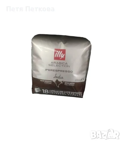 Кафе illy ARABICA India (капсули) - 18бр., снимка 1 - Други - 48094394