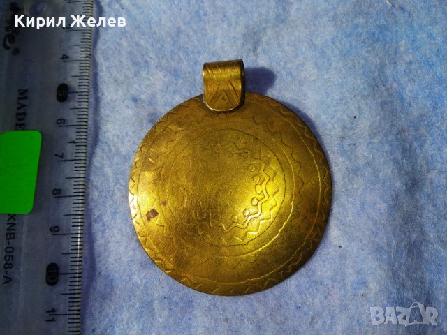 СТАРИНЕН ПОЗЛАТЕН МЕДЕН ЕТНОГРАФСКИ ОРНАМЕНТИРАН МЕДАЛ МЕДАЛЬОН РЪЧНА МАЙСТОРСКА ИЗРАБОТКА 35391, снимка 6 - Антикварни и старинни предмети - 39811531