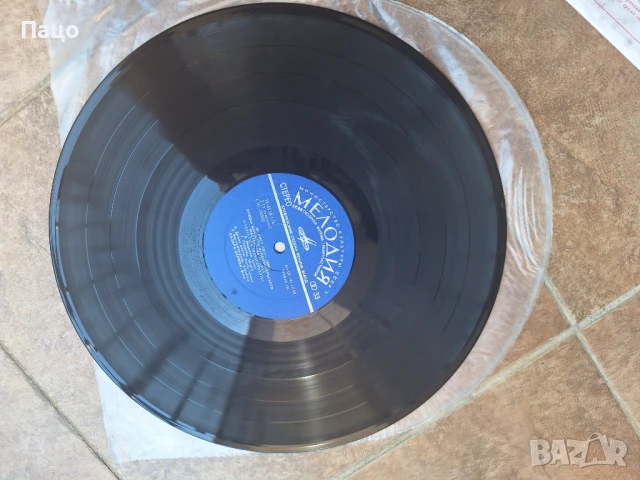 МЕЛОДИЯ  ЛИСТ USSR, снимка 3 - Грамофонни плочи - 50928191