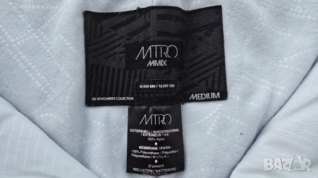 Дамски ски панталон MTRO размер М-Л , снимка 5 - Зимни спортове - 53646235