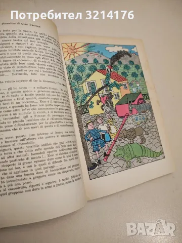 Siete cuentos famosos - Renée Méndez Capote, снимка 5 - Детски книжки - 48251847