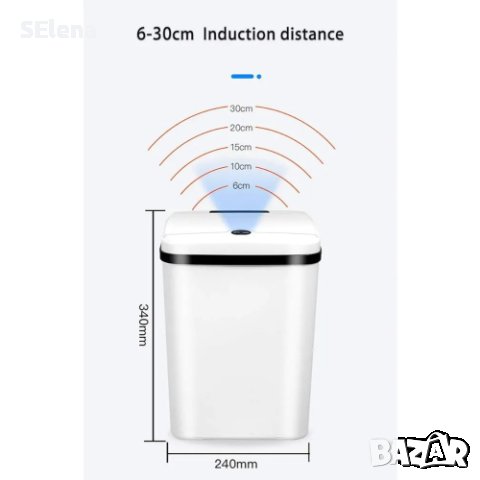 Кош за отпадъци със сензор за вдигане на капака, зарежда се с батерии, 15литра, снимка 1