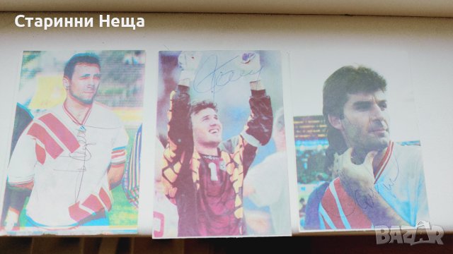 Оригинални Автографи 