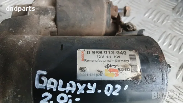 Стартер Ford Galaxy 2.0 2002 098018040 0001121026 Galaxy (2000-2006), снимка 2 - Части - 56263841