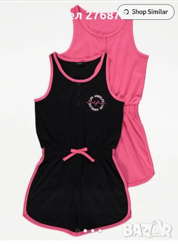 Нови гащеризони