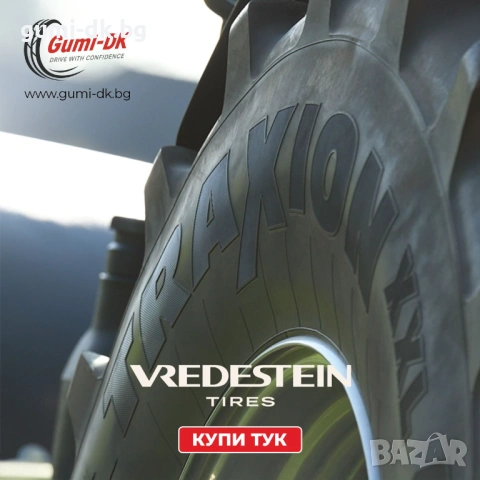 Гуми трактор VF 600/60R28 NRO Traxion Optimall VREDESTEIN, снимка 4 - Гуми и джанти - 52486026