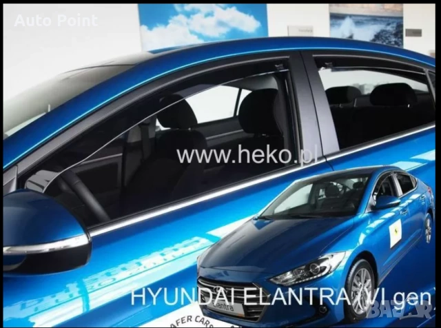 Ветробрани за HYUNDAI ELANTRA (2016+) Sedan - 4бр. предни и задни Неко