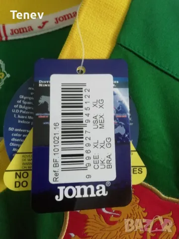 България Нова Оригинална Юбилейна Футболна Тениска Фланелка Bulgaria Joma размер XL , снимка 5 - Тениски - 48229411