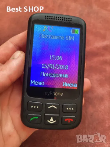 Телефон за стари/възрастни хора + зарядно устройство, снимка 4 - Други - 48926651