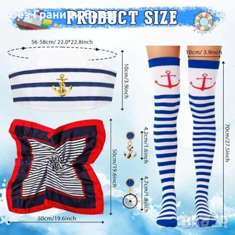 Нов Дамски моряшки комплект 4 части шапка капитан шал чорапи обеци, снимка 2 - Други - 53680617