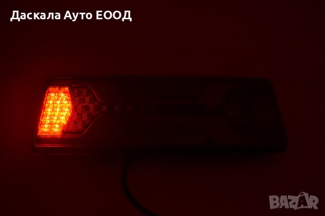 1 бр. Мултифункционален ЛЕД LED стоп НЕОН с динамичен мигач 12-24V, снимка 5 - Аксесоари и консумативи - 42443158