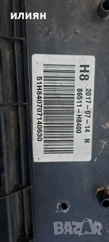 предна броня за Kia Stonic 86511H8400 86512H8400, снимка 7 - Части - 55883357
