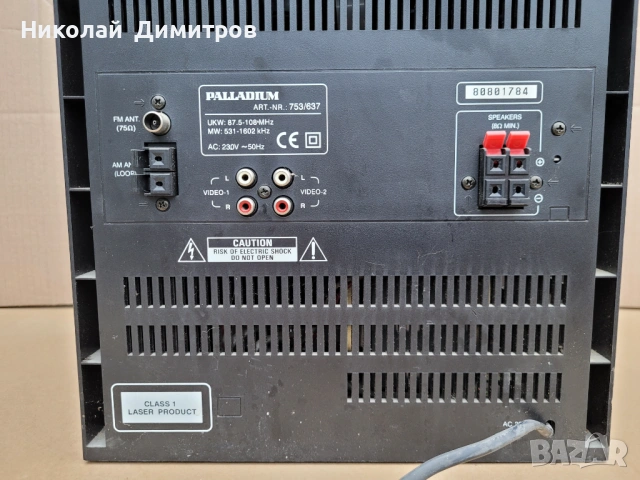 Продавам музикална уредба Palladium, снимка 8 - Аудиосистеми - 53346019