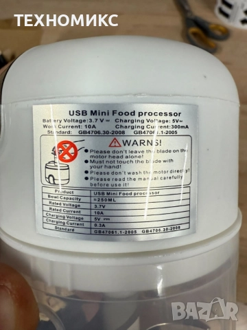 Електрическа резачка за чесън, мини преносима резачка, 250 мл, бяла, 8,3x13 см, снимка 11 - Аксесоари за кухня - 51839911