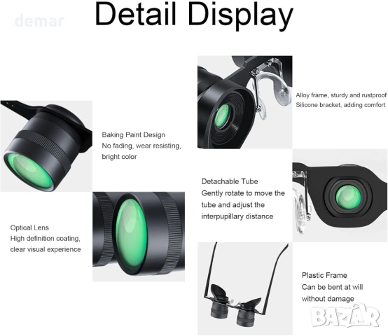 Носим бинокъл HD с 10-кратно увеличение и многофункционални сгъваеми очила, снимка 3 - Екипировка - 53826428