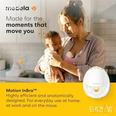 Носима електрическа помпа за кърма Medela Motion InBra, снимка 2 - Помпи за кърма - 55806905