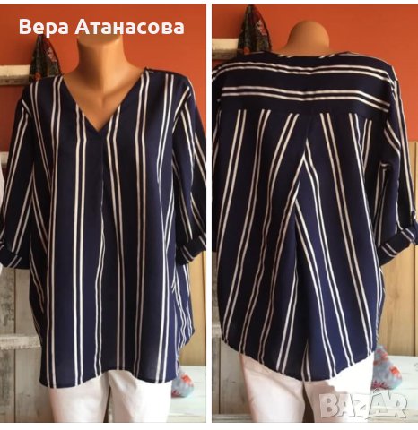 🤍💙Риза/туника с ефектен гръб💎хл/2 хл