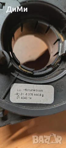 лентов кабел бмв е46 bmw e46, снимка 3 - Части - 56129149